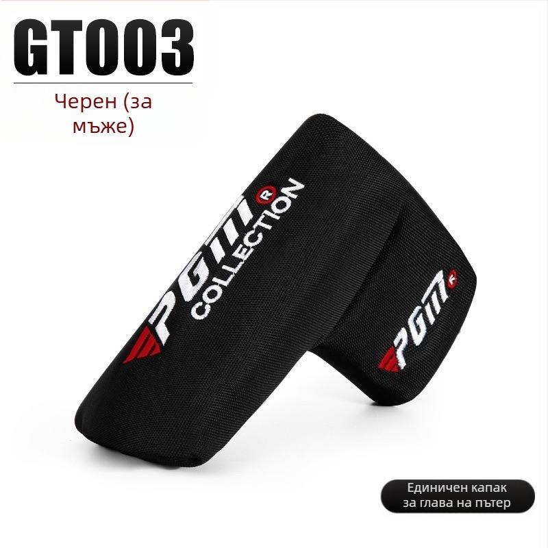 PGM Нов капак за глава на голф стик, защитен калъф за мъже и жени, капак за шапка от найлон, устойчив на надраскване, износоустойчив