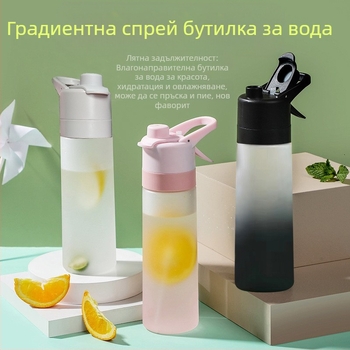 Чаша за пръскане на открито с матирано покритие, студентска градиентна двуфункционална директна питейна чаша с голям капацитет, спортна преносима чаша, трансгранична кана