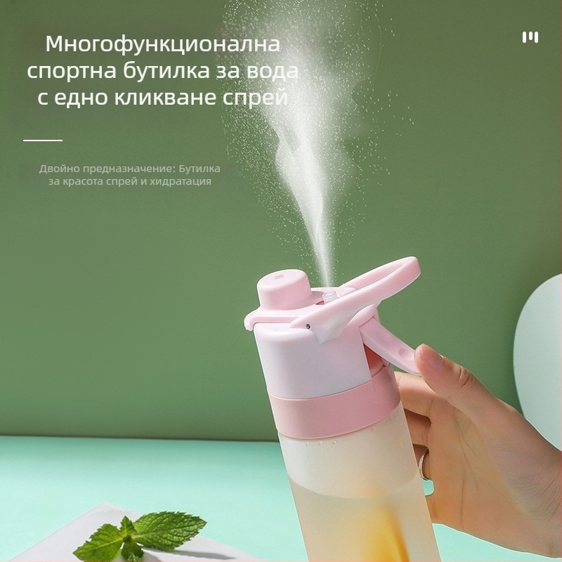 Чаша за пръскане на открито с матирано покритие, студентска градиентна двуфункционална директна питейна чаша с голям капацитет, спортна преносима чаша, трансгранична кана