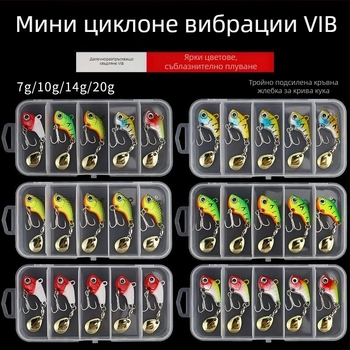 Vib Luya Bait, малка, единична кука с въртящи се пайети, метална, фалшива стръв за далечен обсег, костюм за лек морски риболов на триъгълен бас.