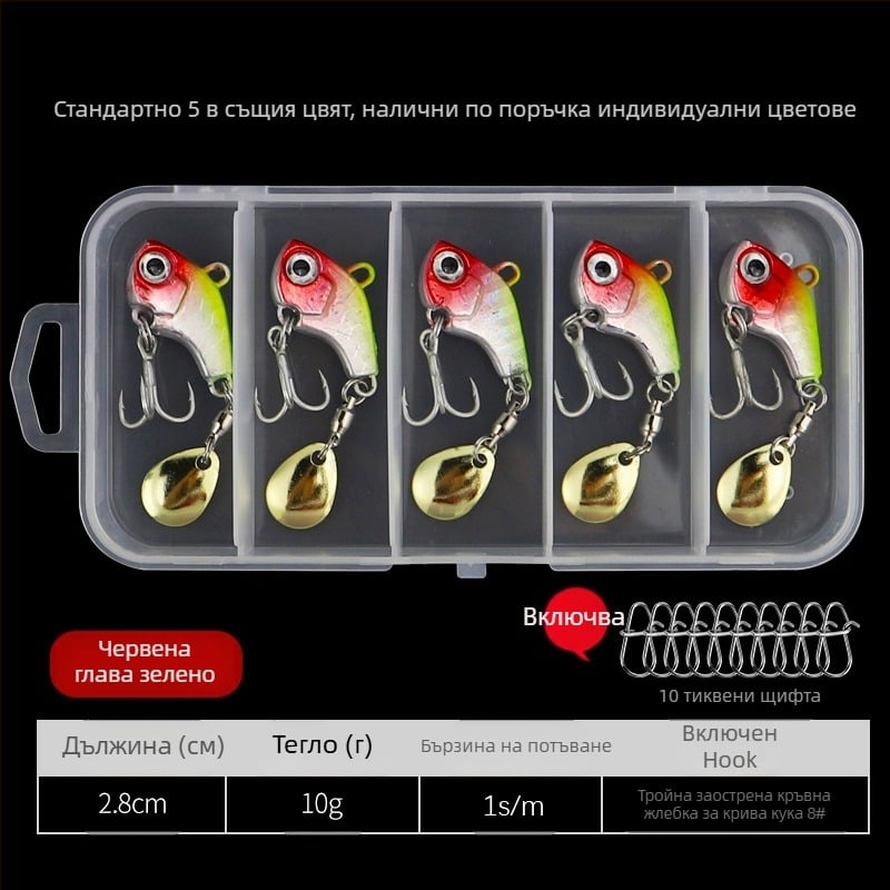 Vib Luya Bait, малка, единична кука с въртящи се пайети, метална, фалшива стръв за далечен обсег, костюм за лек морски риболов на триъгълен бас.