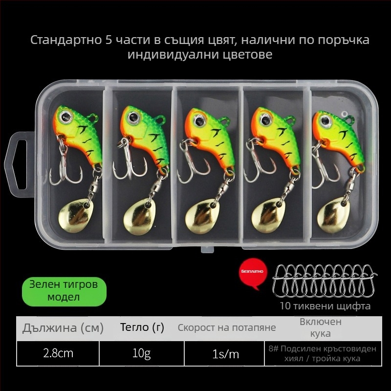 Vib Luya Bait, малка, единична кука с въртящи се пайети, метална, фалшива стръв за далечен обсег, костюм за лек морски риболов на триъгълен бас.