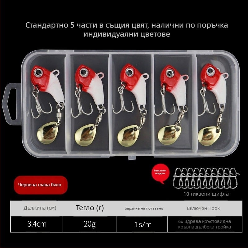 Vib Luya Bait, малка, единична кука с въртящи се пайети, метална, фалшива стръв за далечен обсег, костюм за лек морски риболов на триъгълен бас.