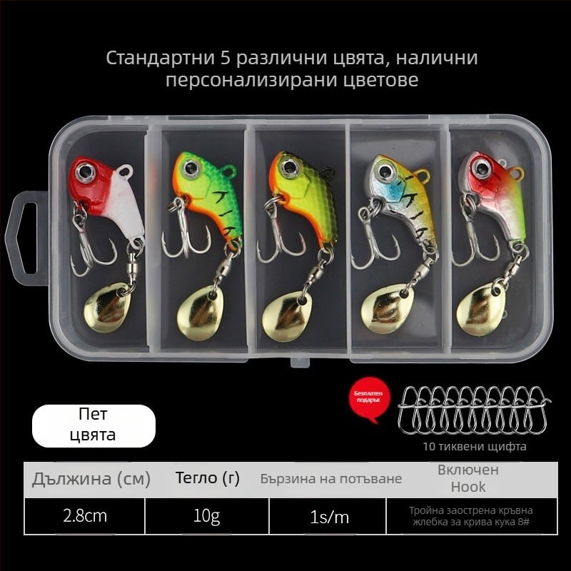 Vib Luya Bait, малка, единична кука с въртящи се пайети, метална, фалшива стръв за далечен обсег, костюм за лек морски риболов на триъгълен бас.