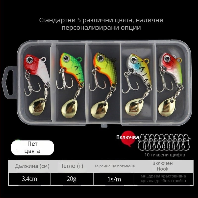 Vib Luya Bait, малка, единична кука с въртящи се пайети, метална, фалшива стръв за далечен обсег, костюм за лек морски риболов на триъгълен бас.