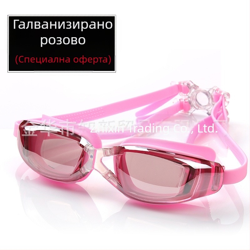 Очила за плуване HD водоустойчиви против замъгляване за мъже и жени, късогледство, деца, възрастни, големи рамки, оборудване за плуване, директни продажби от фабриката