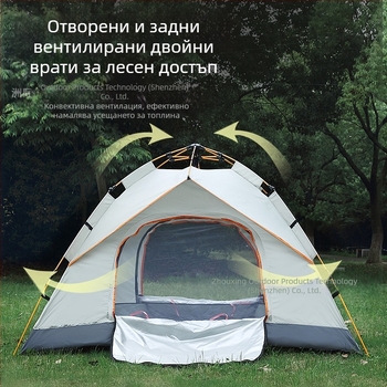 Преносима палатка за къмпинг с вентилация, сребърно покритие и слънцезащитен крем, без сглобяване, ветроустойчива, лека, бързо отваряща се за къмпинг