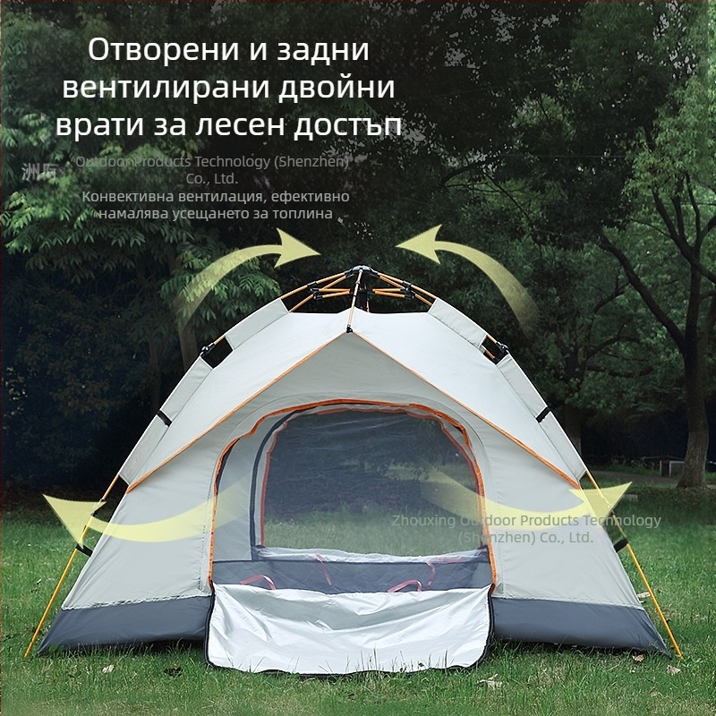 Преносима палатка за къмпинг с вентилация, сребърно покритие и слънцезащитен крем, без сглобяване, ветроустойчива, лека, бързо отваряща се за къмпинг