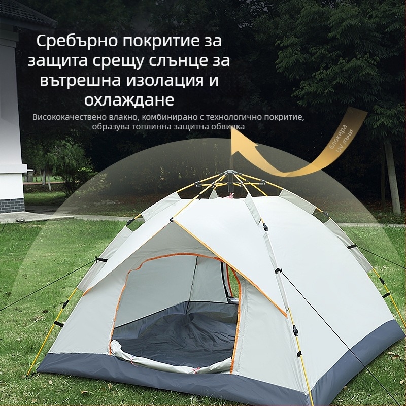 Преносима палатка за къмпинг с вентилация, сребърно покритие и слънцезащитен крем, без сглобяване, ветроустойчива, лека, бързо отваряща се за къмпинг