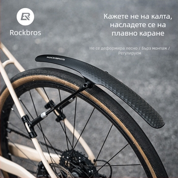 Калник за велосипед Locke Brothers Road, плоски към пътни, бърз демонтаж, 700C, кални плочки, дъска за премахване на кал и дъжд