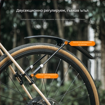 Калник за велосипед Locke Brothers Road, плоски към пътни, бърз демонтаж, 700C, кални плочки, дъска за премахване на кал и дъжд