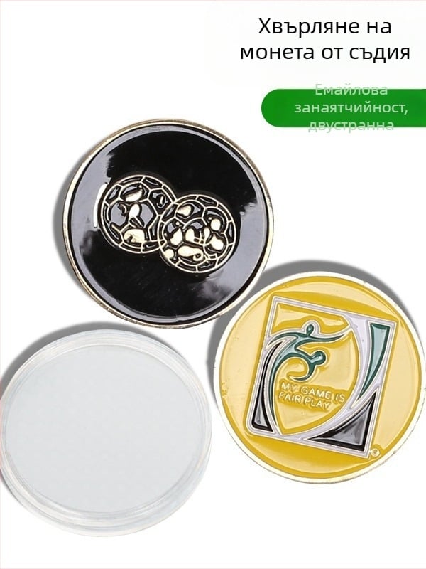 Инструмент за бране на ръбове, за футбол, за тренировка, за съдия, за хвърляне на монети, за обслужване на футболни мачове, за бране на дясната страна, устойчив на износване.