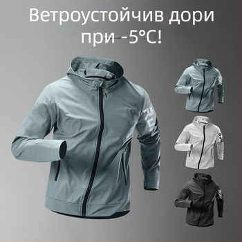 Мъжко яке за бягане, ветроустойчиво, тренировъчно, пролетно и есенно, спортно, водоустойчиво, дъждоустойчиво, бързосъхнещо, за навън, с качулка, колоездене, ежедневно