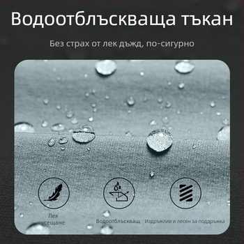 Мъжко яке за бягане, ветроустойчиво, тренировъчно, пролетно и есенно, спортно, водоустойчиво, дъждоустойчиво, бързосъхнещо, за навън, с качулка, колоездене, ежедневно