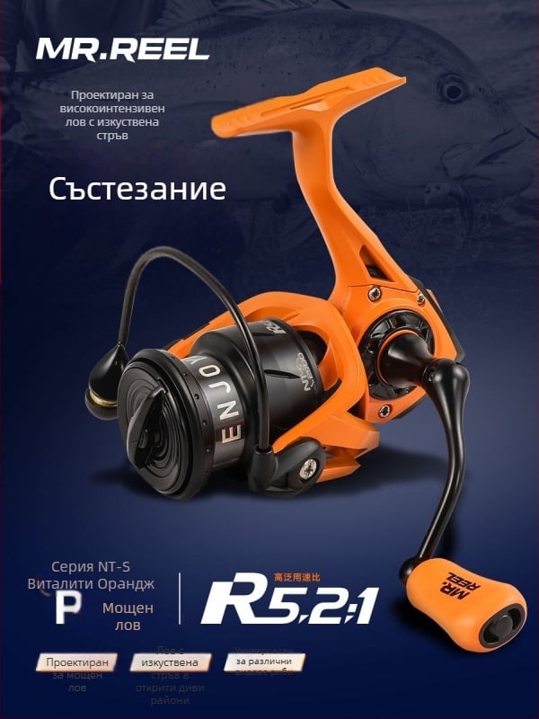 Yongshun Ново трансгранично препоръчвано NT-S2 Dai Luya въртящо се колело Мощно колело за риболовно влакно без празнина