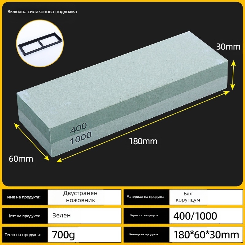Заточване на ножове от волфрамова стомана, тристепенен заточващ камък, домакински кухненски заточващ камък, артефакт, ръчен инструмент за бързо заточване