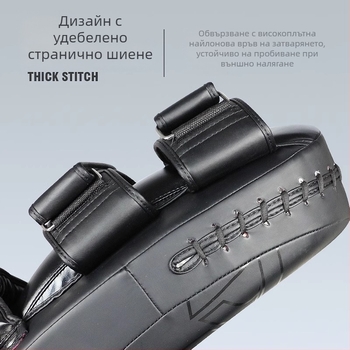 Мишена за крака Sanda Боксова мишена за дома Детска боксьорска мишена Плоча за крака Мишена за крака Оборудване за тренировки по муай тай