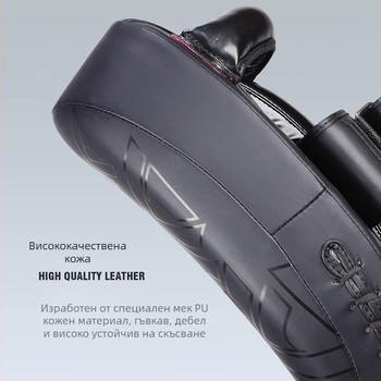 Мишена за крака Sanda Боксова мишена за дома Детска боксьорска мишена Плоча за крака Мишена за крака Оборудване за тренировки по муай тай