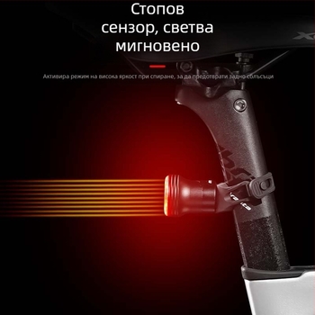 Велосипедна светлина, Шосеен велосипед, Предупредителна светлина с висока яркост, Задна светлина със сензор за спирачки, Външна светлина за планинско колоездене