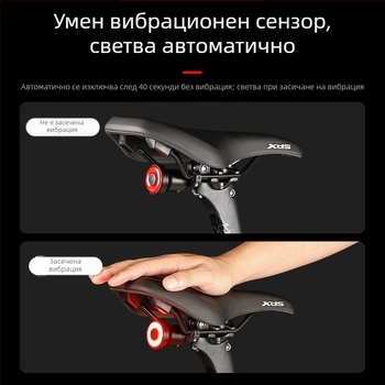 Велосипедна светлина, Шосеен велосипед, Предупредителна светлина с висока яркост, Задна светлина със сензор за спирачки, Външна светлина за планинско колоездене