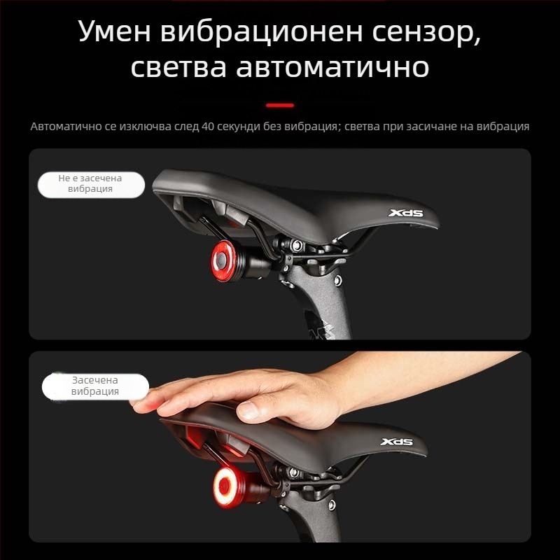 Велосипедна светлина, Шосеен велосипед, Предупредителна светлина с висока яркост, Задна светлина със сензор за спирачки, Външна светлина за планинско колоездене