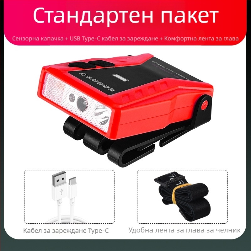 Yinnuo Челник за риболов Специален акумулаторен челен монтиран на главата Супер ярък мини ултра лека светлина Малка нощна риболовна индукционна лампа