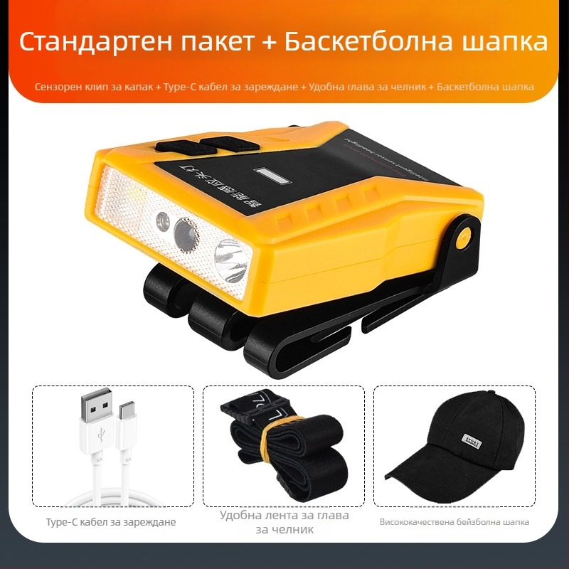 Yinnuo Челник за риболов Специален акумулаторен челен монтиран на главата Супер ярък мини ултра лека светлина Малка нощна риболовна индукционна лампа