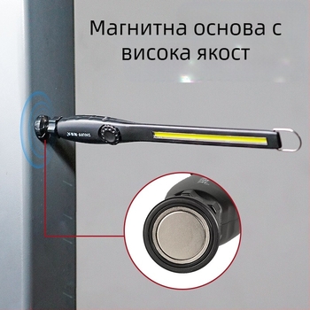 Акумулаторна висяща дъна с висок лумен с магнит, фиксирана за ремонт на машини, безелектродна димираща мобилна работна светлина