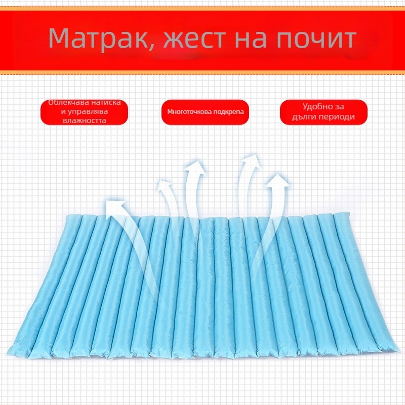 Надуваем матрак за възрастни хора с декубитална язва, прикован на легло, против декубитална язва, дълготрайна грижа за лежащи артефакти