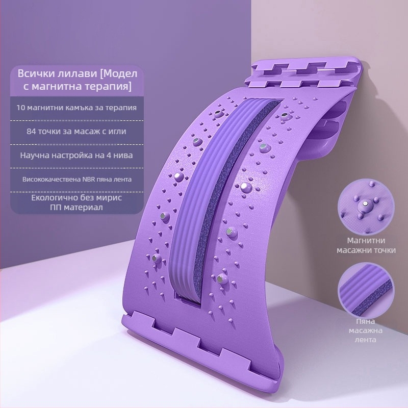 Розов лумбален успокояващ апарат за разтягане на лумбалната тракция, корекция на гръбначния стълб, масаж на гърба, артефакт, упражнение за поддръжка на гръбначния стълб