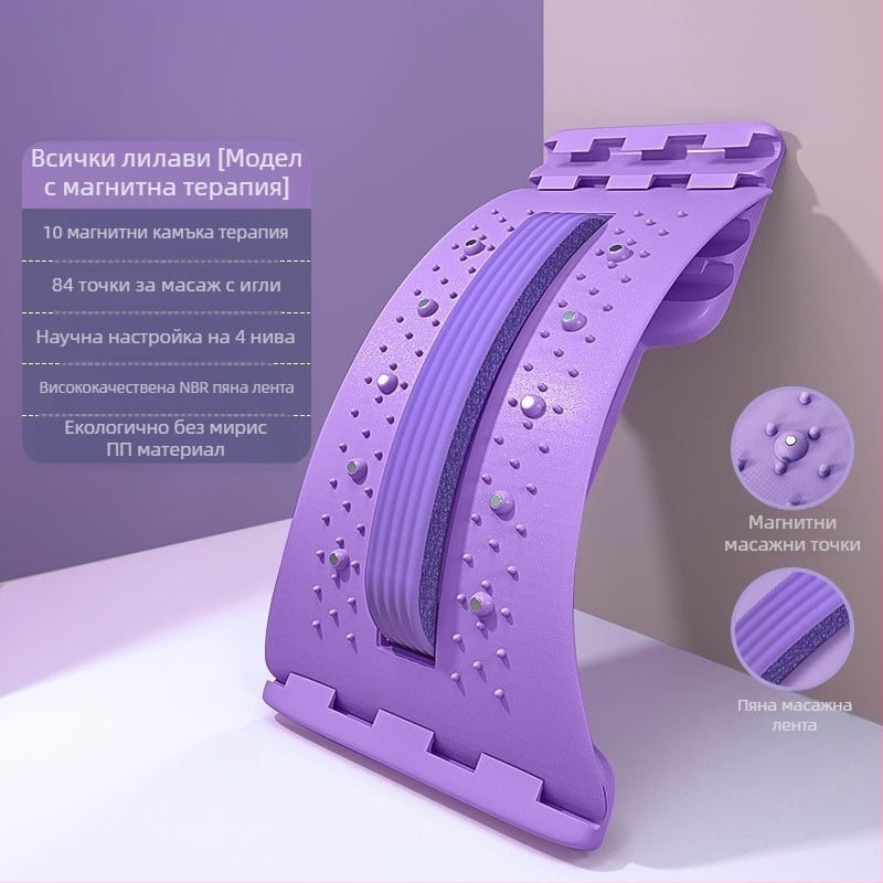 Розов лумбален успокояващ апарат за разтягане на лумбалната тракция, корекция на гръбначния стълб, масаж на гърба, артефакт, упражнение за поддръжка на гръбначния стълб