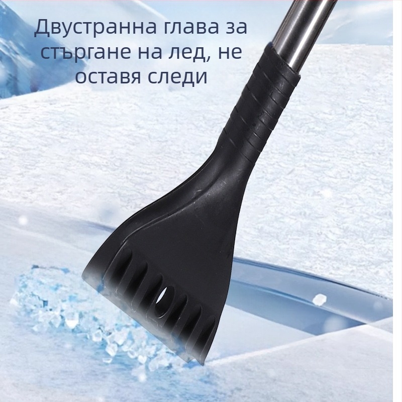 Лопата за снегопочистване за кола, нова многофункционална лопата за размразяване и премахване на лед, снегостъргалка, аксесоари за четка за сняг, инструмент за зимно снегопочистване
