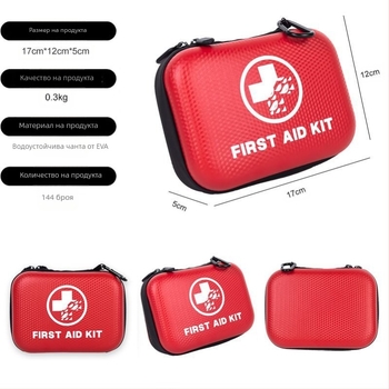 Комплект за първа помощ за кола Amazon Spot, преносим водоустойчив комплект за спешни случаи Eva, спасяване на открито