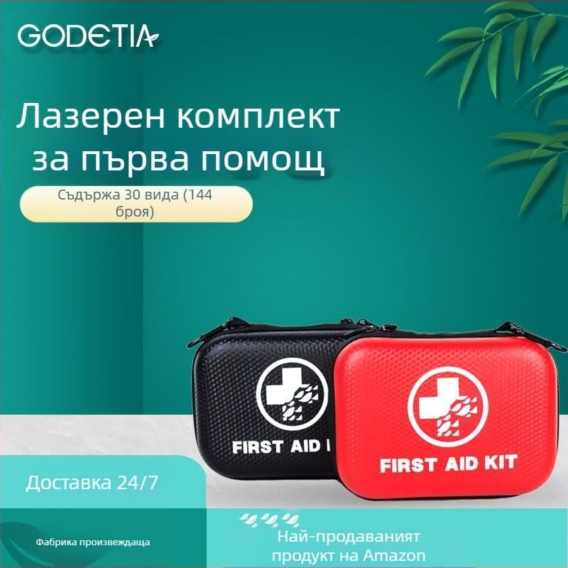 Комплект за първа помощ за кола Amazon Spot, преносим водоустойчив комплект за спешни случаи Eva, спасяване на открито