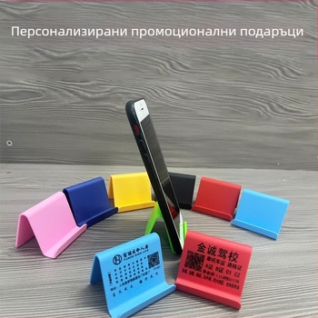 Ditui Подаръчна реклама, държач за мобилен телефон, с печатно лого, текст, мързелив, прост, преносим настолен държач за мобилен телефон на едро