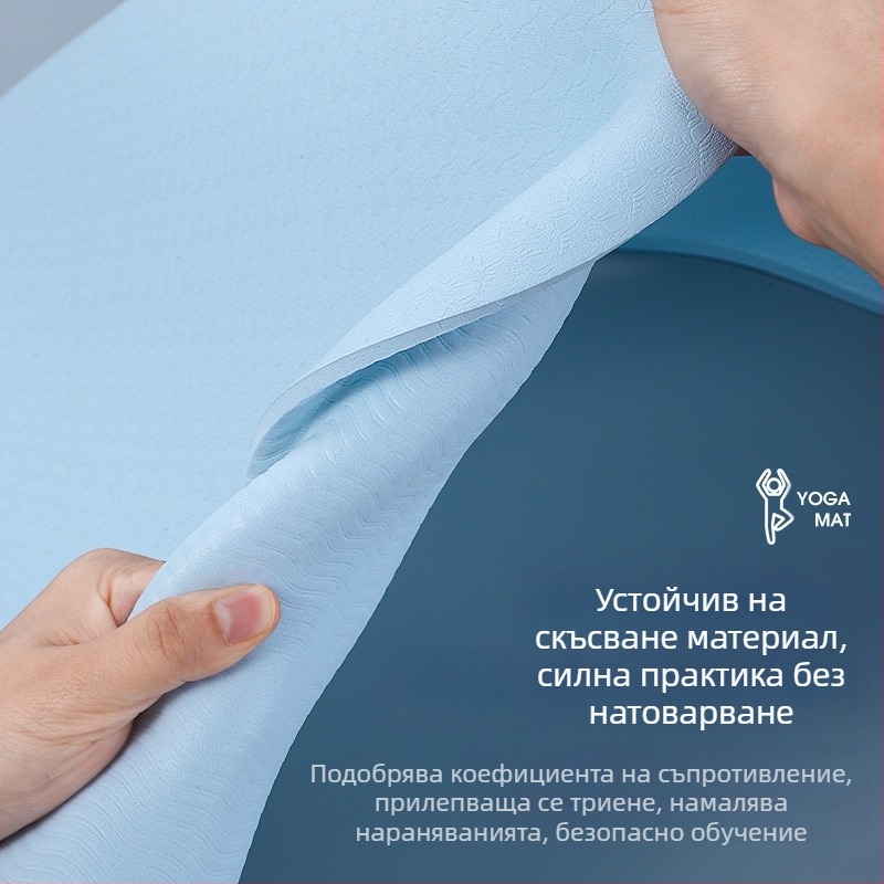 Постелка за йога Western Rider Sports Fitness TPE, неплъзгаща се постелка за йога, платформа за колоездене, домашен...