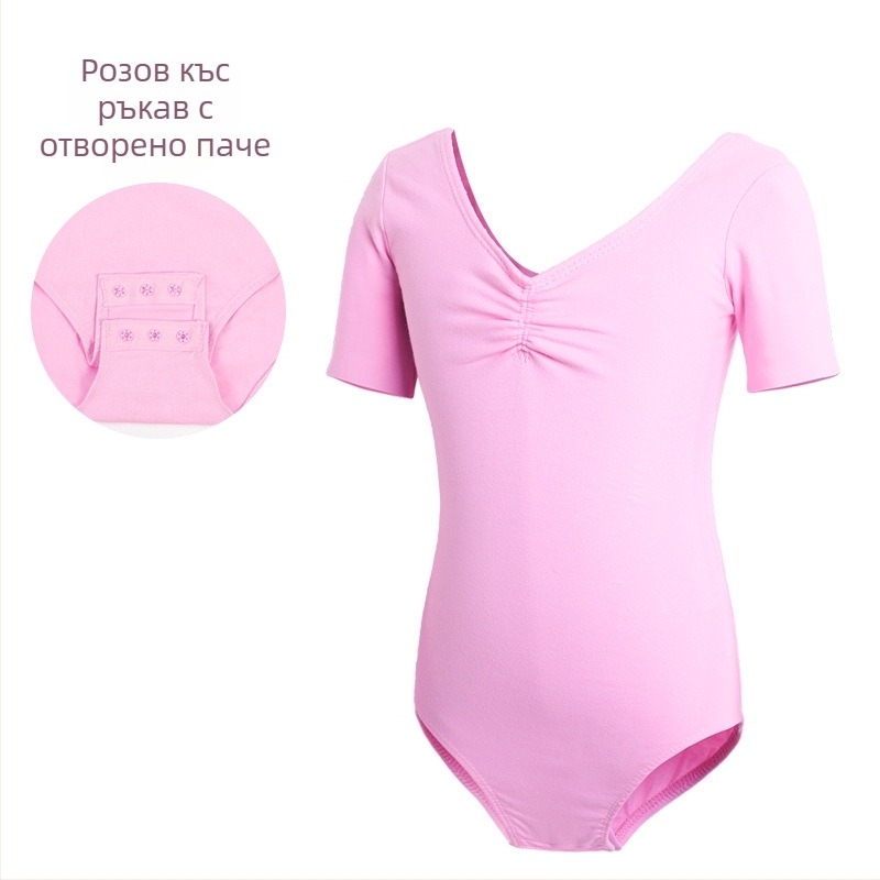 Детско танцово облекло, Дамско лятно боди с къс ръкав, Облекло за изпити по балетна гимнастика за момичета, Облекло за практикуване на китайски танци