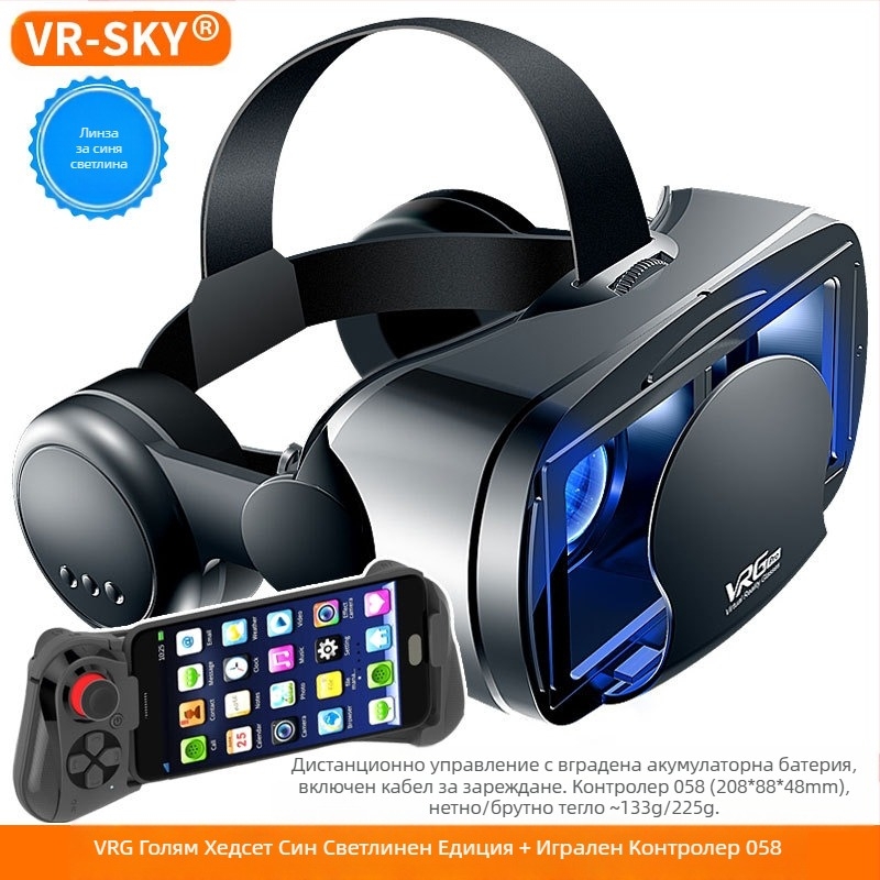 Трансграничен избор на VRGPro VR очила за синя защита на очите, нови големи слушалки, мобилен телефон, каска за виртуална реалност 3D VR