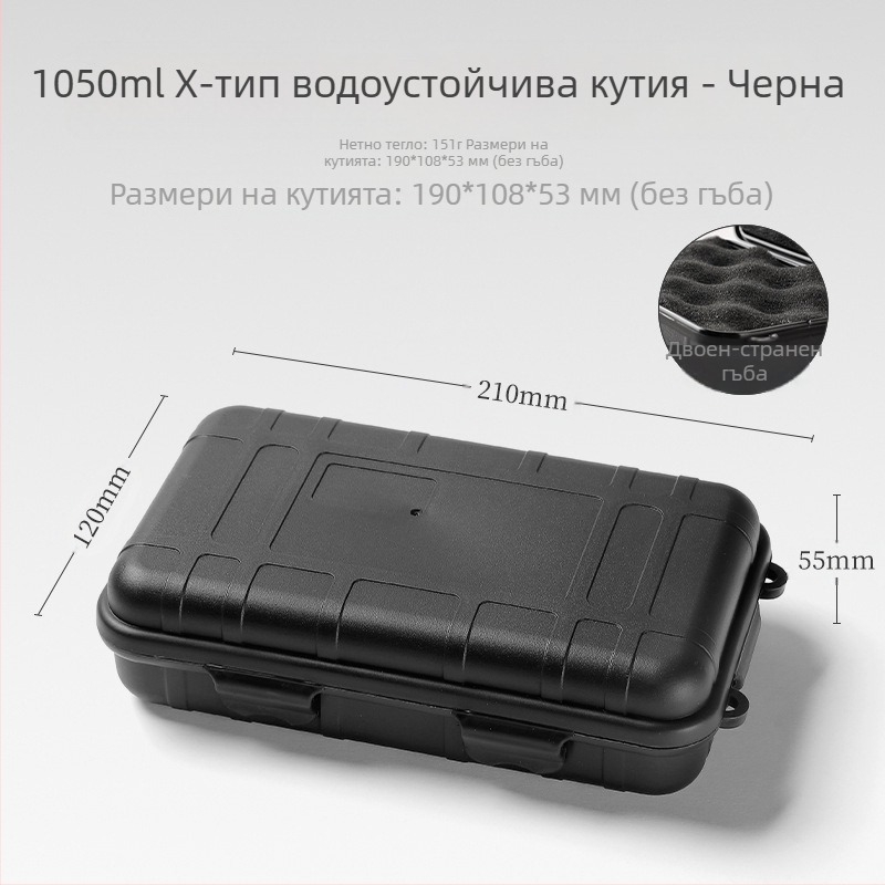 Малък EDC инструмент за оцеляване на открито, удароустойчива водоустойчива кутия, запечатана кутия, колекция за оцеляване на открито