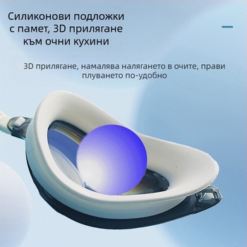 2025 нови плувни очила, трансгранични горещи професионални състезателни плувни очила HD водоустойчиви спортни очила против замъгляване на едро