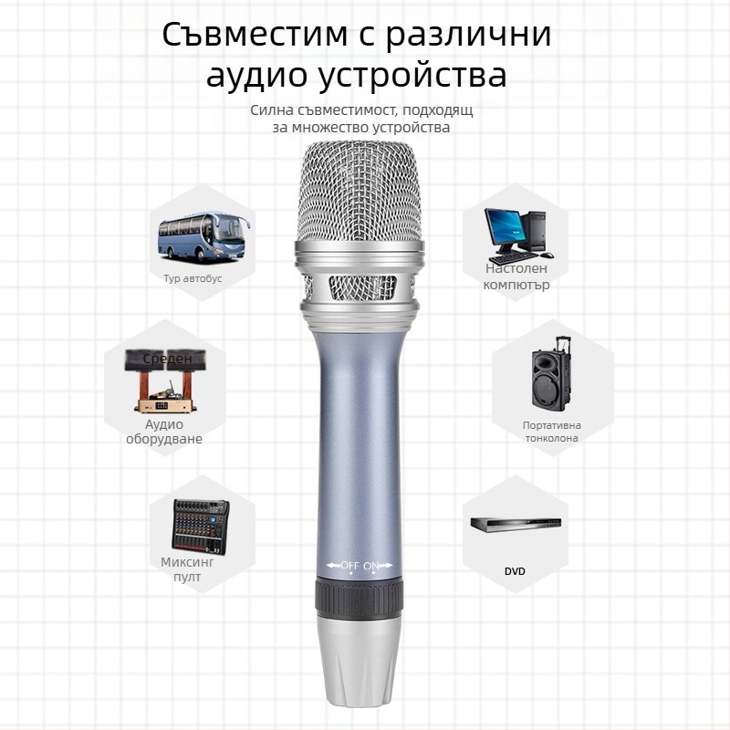 Професионален кабелен ръчен микрофон KTV домашно сценично изпълнение компютър за свирене и пеене звукова карта динамичен микрофон на живо