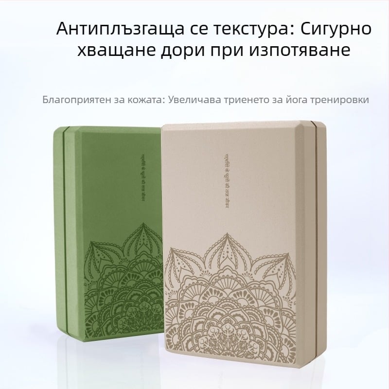 Високоплътна EVA пяна за йога, печат на тухли, детски танцови упражнения, спомагателна преса за крака, фитнес, доставка на тухли