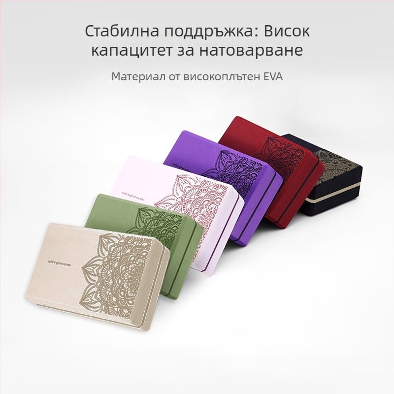 Високоплътна EVA пяна за йога, печат на тухли, детски танцови упражнения, спомагателна преса за крака, фитнес, доставка на тухли