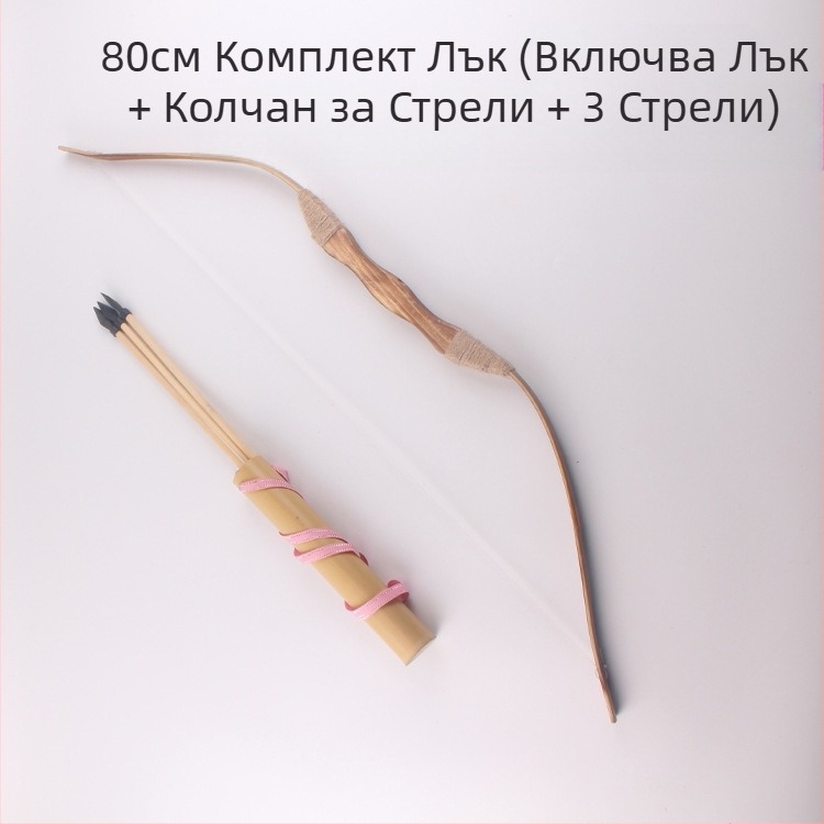 Детски играчки традиционни антични дървени лък и стрела източник производители бамбукови лък и стрела външна търговия на едро стрела на открито родител-дете