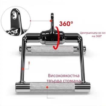 Високо ниско дърпане дръжка на лоста големи аксесоари за фитнес оборудване механични части аксесоари за силови тренировки