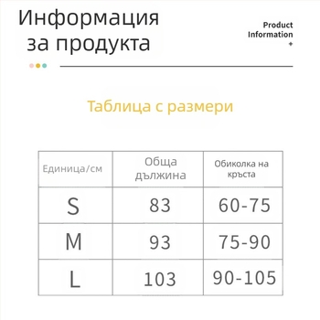 Защита на талията с медни йони, нова машина за плоско плетене, тъкана опора за талия, плетена дишаща, подвижна, под налягане, директна доставка през граница