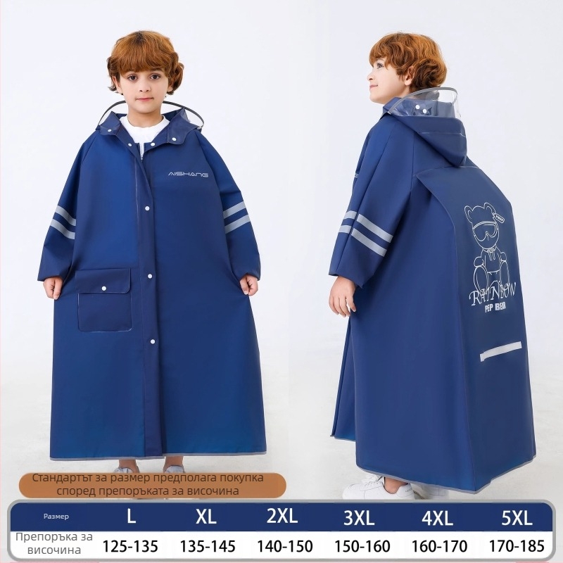 Детски дъждобран, ученици от прогимназията, ученици от началното училище, мъже, деца от средното училище, 6-18 години, цяло тяло, предпазване от дъжд, специална поносима ученическа чанта