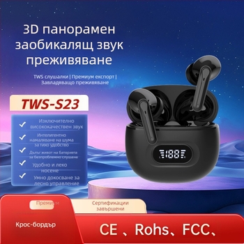 Фабрични Tws трансгранични частни модели S23 безжични Bluetooth 5.3 слушалки Enc стерео шумопотискане цифров дисплей слушалки с добро качество на звука