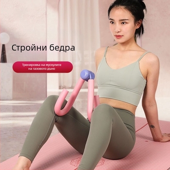 Упражнение артефакт прасец крак устройство за красота мускули на тазовото дъно тренировка студентка фитнес оборудване за жени