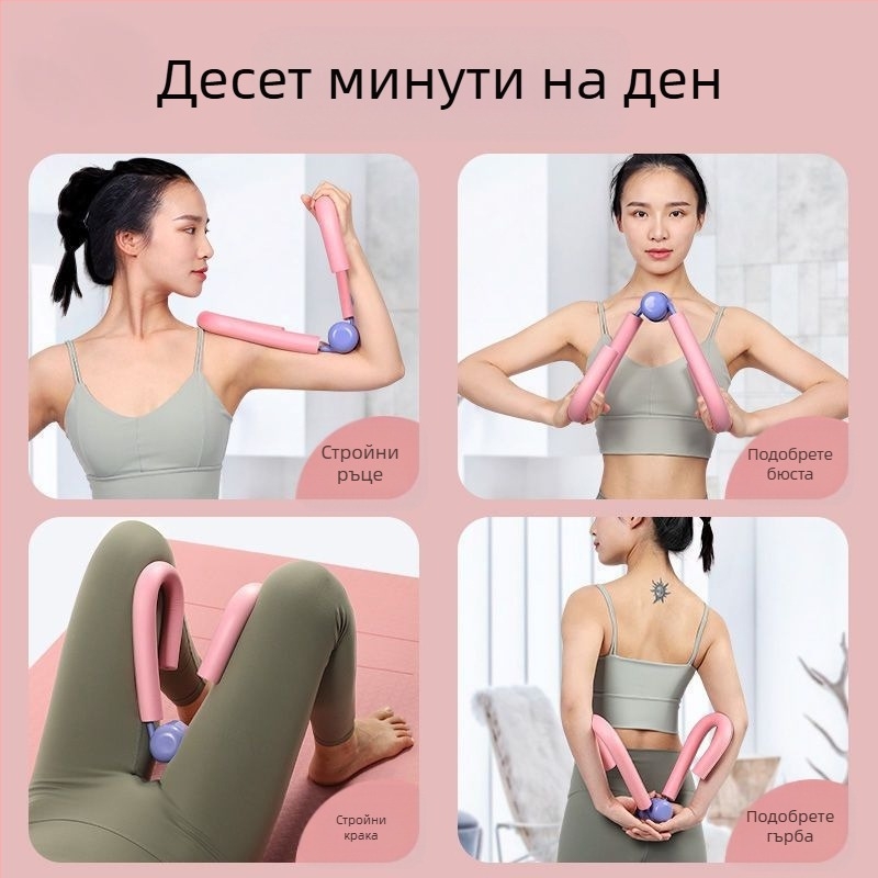 Упражнение артефакт прасец крак устройство за красота мускули на тазовото дъно тренировка студентка фитнес оборудване за жени